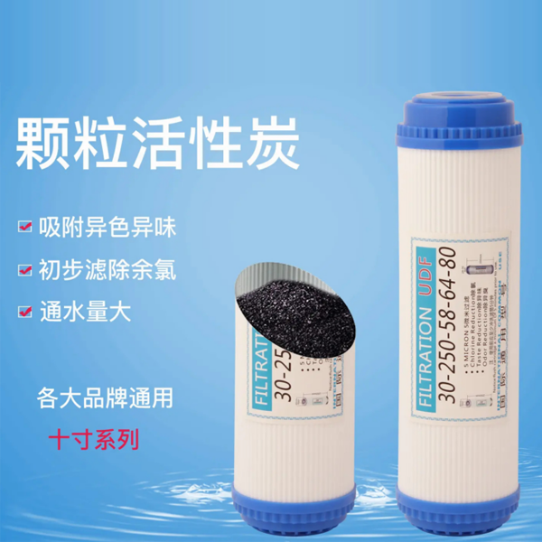 活性炭濾芯-南通大鴻環(huán)保器材有限公司 活性炭濾芯-南通大鴻環(huán)保器材有限公司